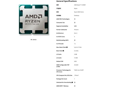 锐龙5 8400F VS 酷睿i5 12400F，谁是更好的主流游戏CPU？ - 哔哩哔哩