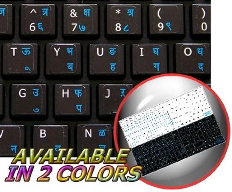 Buy MAC ENGLISH HINDI KEYBOARD STICKERS ON BLACK BACKGROUND FOR DESKTOP ...