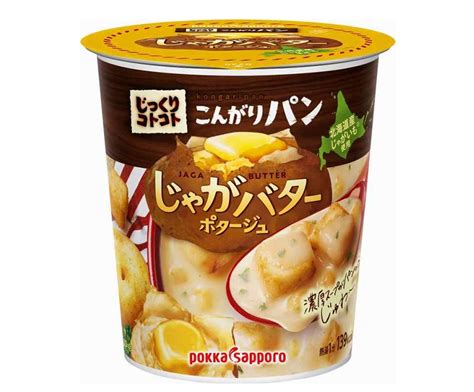 ポッカサッポロ じっくりコトコト こんがりパン じゃがバターポタージュ 310g カップ ロヂャース通販店