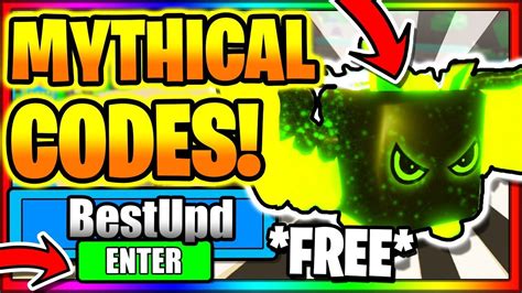 All New Secret Op Working Codes ⚡mythical Update⚡ Roblox Bubble Gum