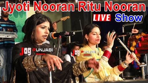 D Live Jyoti Nooran Ritu Nooran Wonderful Show At Salana Mela Jag