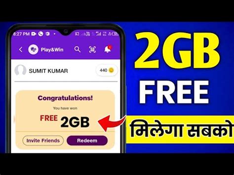 Jio Sim Mein Free Gb Data Keise Milega Jio App Se Free Data Keise