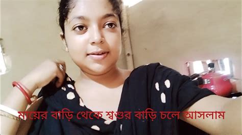 অনেকদিন পর ডেলি ব্লক নিয়ে চলে আসলাম। মায়ের বাড়ি থেকে শ্বশুর বাড়ি