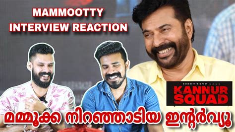 Kannur Squad Press Meet Mammootty Interview Reaction Mammookka Thug