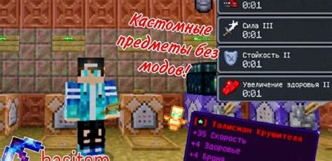 Карты » mcpeland.io