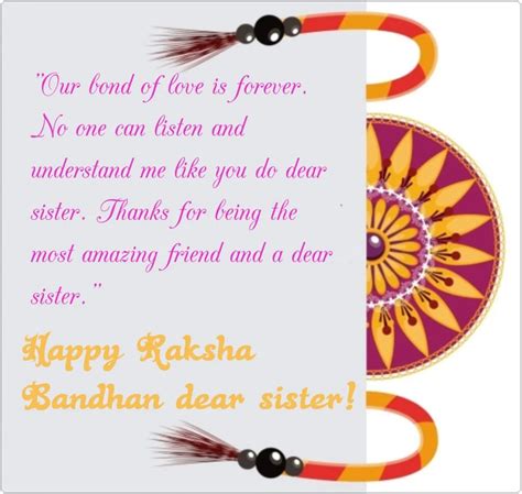 Raksha Bandhan Quotes | Happy Rakhi - wishes1234