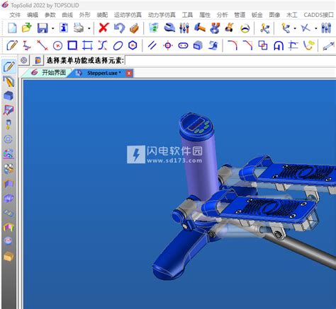 TopSolid 2022破解版下载 TopSolid 2022 v6 24 x64 许可证激活教程 闪电软件园