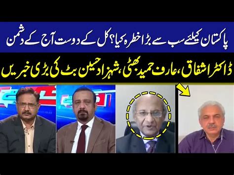 Khabar Hai Th June Economic Crisis General Elections Imf