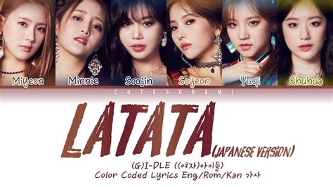 G I DLE LATATA Japanese Ver Color Coded Lyrics Eng Rom Han 日本語字幕