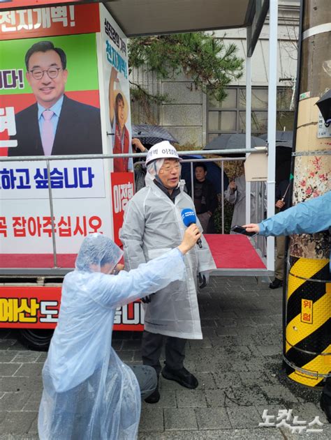 국힘 이정현 호남서 4선은 대통령도 무시 못한다 네이트 뉴스