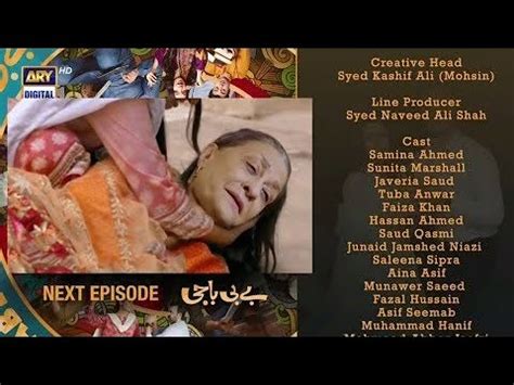 Baby Baji Episode 53 Latest Promo Review Baby Baji Ep 53 Latest