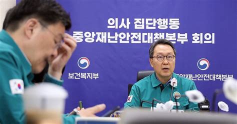 의사 집단행동 중대본 회의 주재하는 박민수 차관