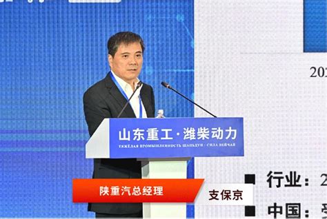 谭旭光：紧跟“一带一路”步伐，战略布局中亚五国市场 第一物流网