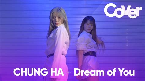 Chung Ha 청하 Dream Of You 커버댄스 Dance Cover Youtube