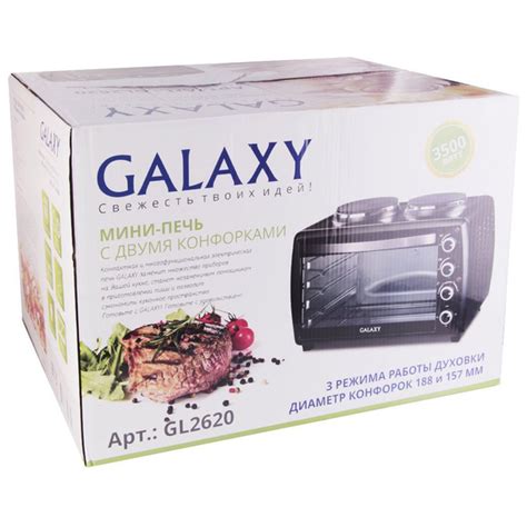 Galaxy GL 2620 инструкция
