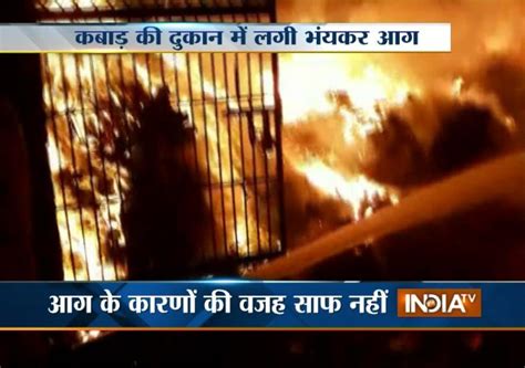 Fire Breaks Out In A Scrap Factory At Ghaziabad Youtube