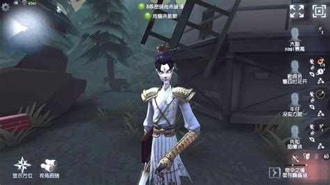 Wu Chang Pro Player Lakeside Village Identity V Youtube