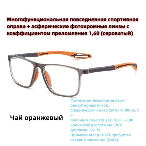 Очки/очки по рецепту/многофункциональные повседневные спортивные оправы ...