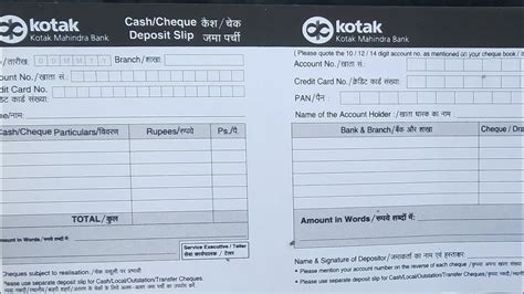 How To Fill Kotak Bank Deposit Form How To Fill Cheque Deposit Form