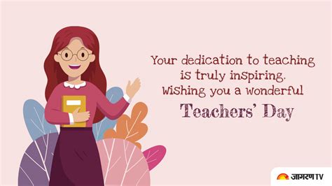 Happy Teachers Day 2023: Wishes, Messages, Quotes, Images,