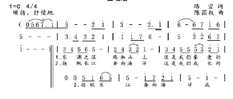 武汉大学校训、校徽、校歌及其含义是什么 童乐福儿童网