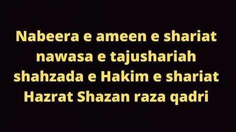 Nabeera E Ameen E Shariat Hazrat Shazan Raza Youtube