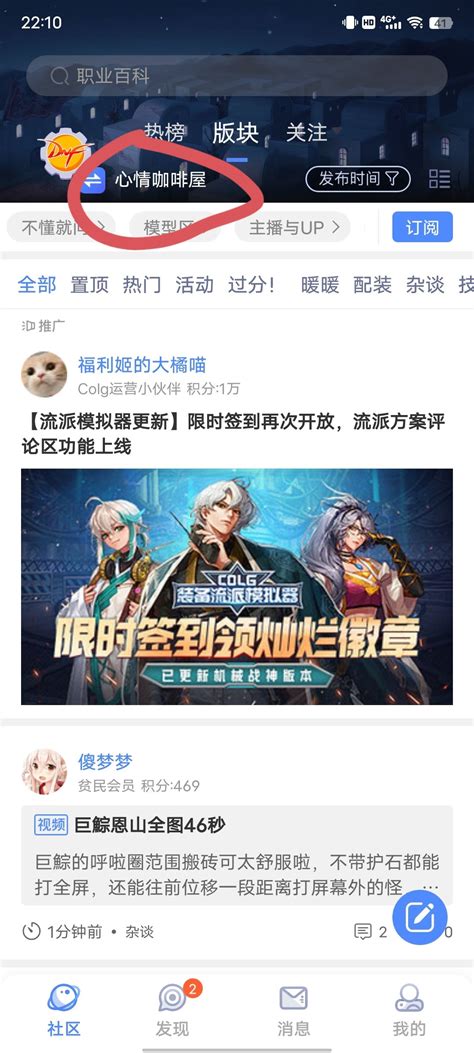 这么过分，一定要发colg🥵沃特碧们的colgdnf地下城与勇士 Colg玩家社区