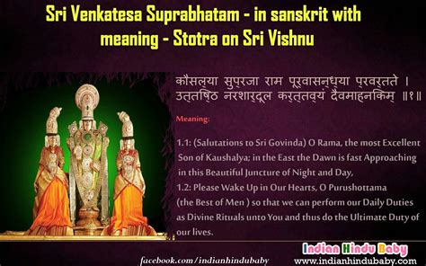 Know The Meaning Of Sanskrit Slok Of Lord Vishnu Vishnu Lord Vishnu