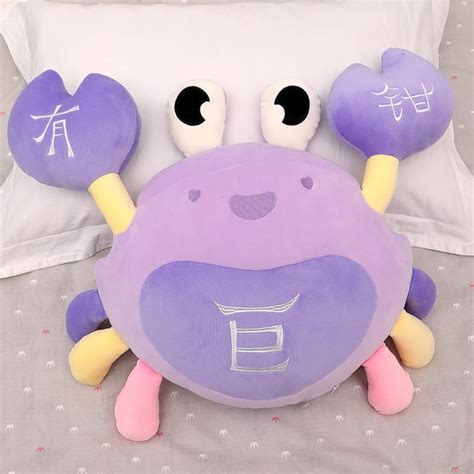 Happy Crab Plush | Plush, Best hug, Animals friends