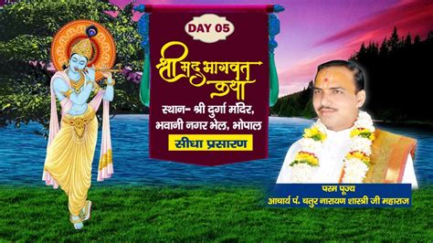 Live Ii Shrimad Bhagwat Katha Pp Acharya Chatur Narayan Shastri Ji