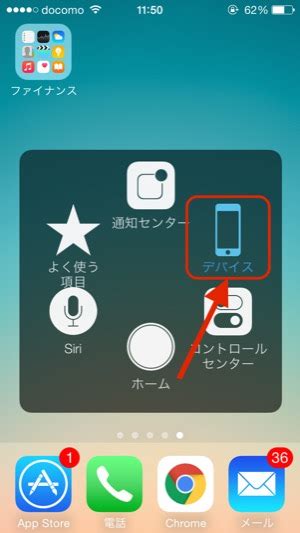 Iphoneの音量ボタンが陥没して押せない！壊れた時の対処法 Iphoneトラブル解決サイト