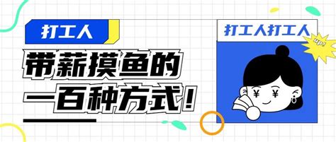 创意娱乐大字公众号首图图片模板素材 稿定设计