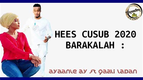 AYAANLE AY Ft QAALI LADAN HEES CUSUB 2020 Barakalah YouTube