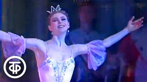 Чайковский. Адажио из балета “Спящая красавица”. Артисты Кремлёвского ...