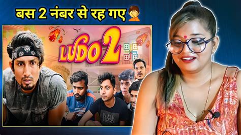 लड 2 Ludo 2 Mani Meraj Vines Mani Meraj New Video REACTION