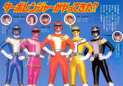 Pin By Hendra On Super Sentai Team Power Rangers Cast Power Rangers