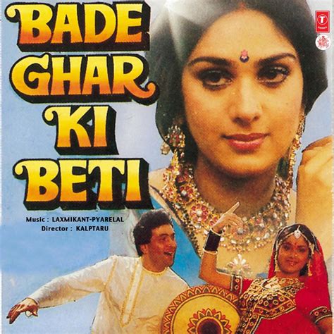 ‎Bade Ghar Ki Beti (Original Motion Picture Soundtrack) by Laxmikant ...