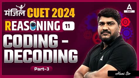 Cuet General Test Reasoning Coding Decoding Part Youtube