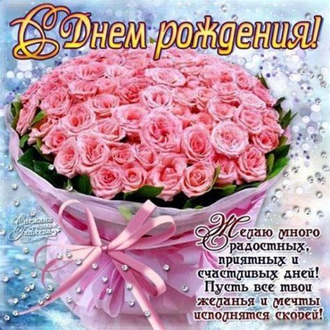 Красивые картинки «С днем рождения женщине» букеты и стихи (42 картинки ...