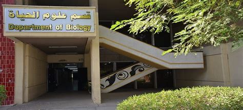 About The Department Of Biology Sciences College Of Science