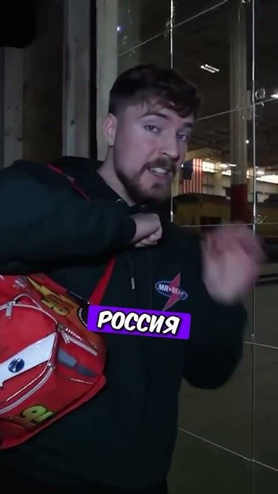 Мистер Бист Готов Стать ПРЕЗИДЕНТОМ США!😱🤯 #mrbeast #feastables #a4 ...