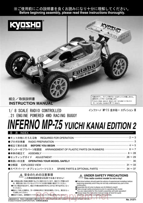 Kyosho Inferno Mp Kanai Ed Manual Rcscrapyard Radio