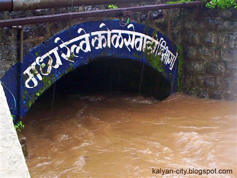 Kalyan City Flood Photos Heavy Rain July Floods Pictures