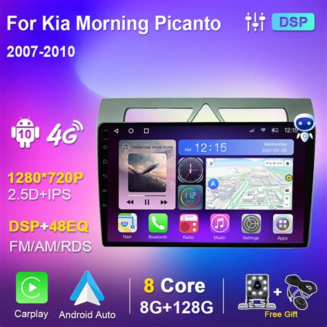 For Kia Morning Picanto Car Radio Audio Stereo Intelligent