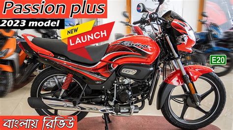 Hero Passion Plus 2023 Latest Model Detailed Review Features