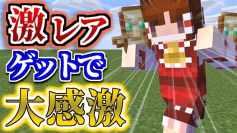 【マイクラ】爆速！ネザーで鍛冶型探した結果！【マインクラフト】【ゆっくり実況】【普通のサバイバルしていいですか？144】【java