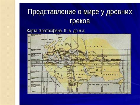 Функциональная грамотность. Учимся для жизни - презентация онлайн