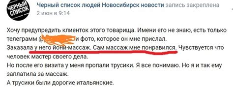 Йони-массажист | Пикабу
