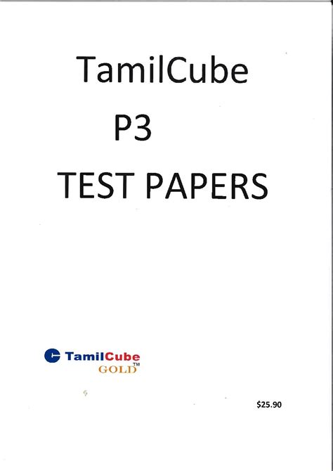 Tamil Primary 3 Test Papers Openschoolbag