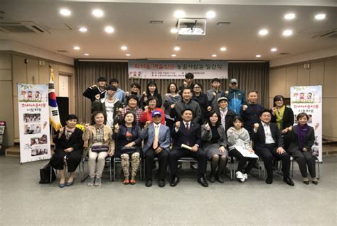 수원시 팔달구 화서1동“동말 사람들”발간 행사 성황리 개최수원시민신문